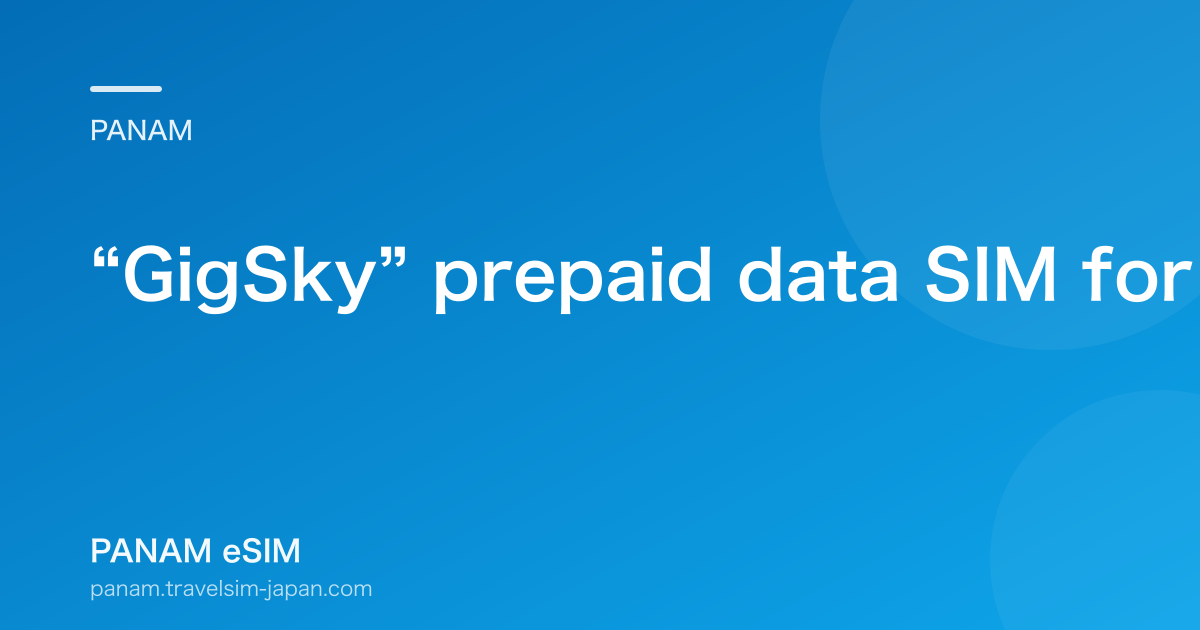 “GigSky” prepaid data SIM for travel (2018, Keitai Watch)