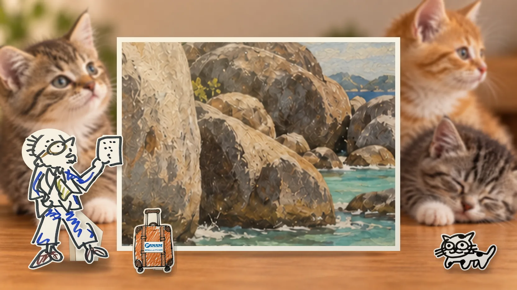 British Virgin Islandsの名勝「c.1650 Virgin Gorda, The Baths granite boulders framing a turquoise cove」を背景に、紙人形のメガネの男性がスマートフォンを持って旅先を眺めるコラージュ