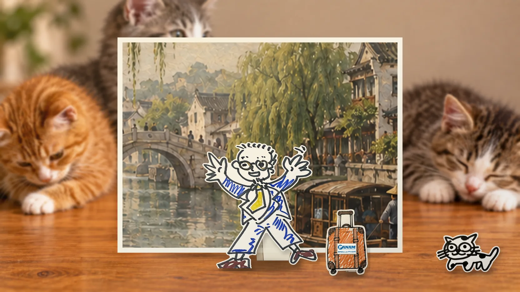 Chinaの名勝「c.1650 Suzhou Grand Canal, stone bridge, willows, canal boat and merchant homes」を背景に、紙人形のメガネの男性がスマートフォンを持って旅先を眺めるコラージュ