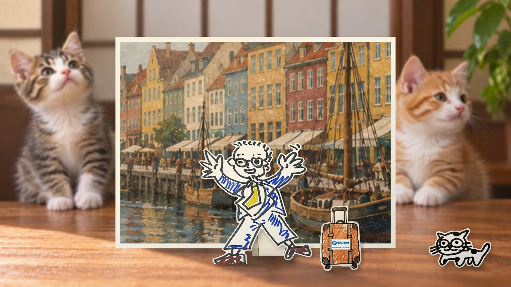 Denmarkの名勝「c.1675 Nyhavn canal, secular merchant warehouses and wooden ships」を背景に、紙人形のメガネの男性がスマートフォンを持って旅先を眺めるコラージュ