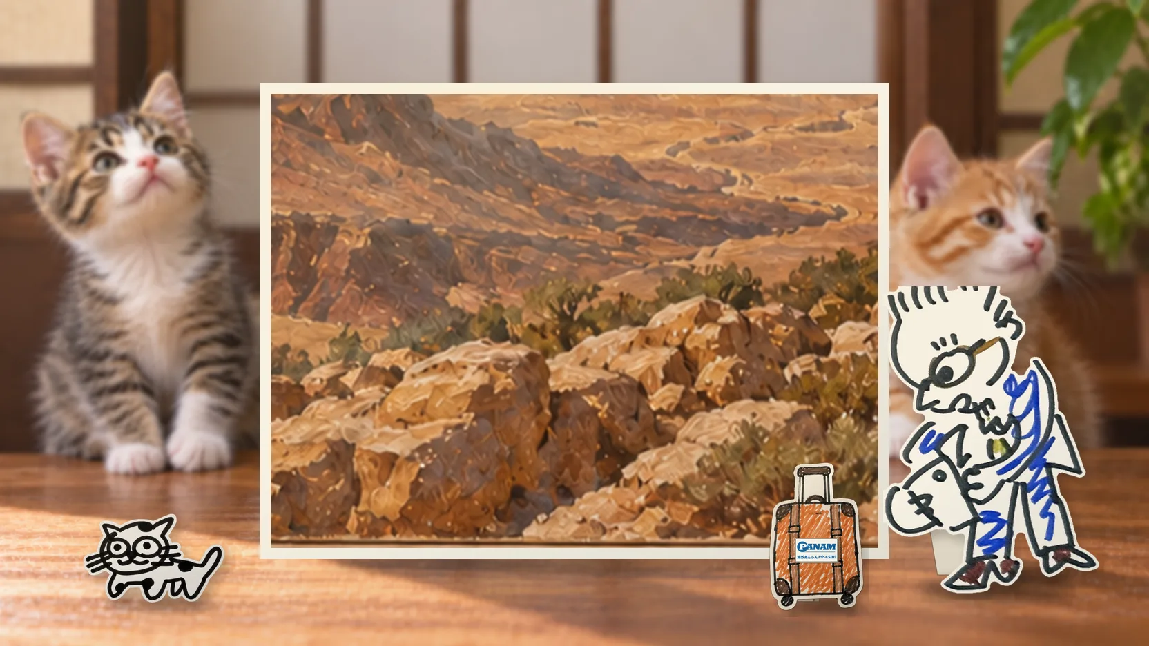 Israelの名勝「c.1650 Makhtesh Ramon natural desert crater」を背景に、紙人形のメガネの男性がスマートフォンを持って旅先を眺めるコラージュ