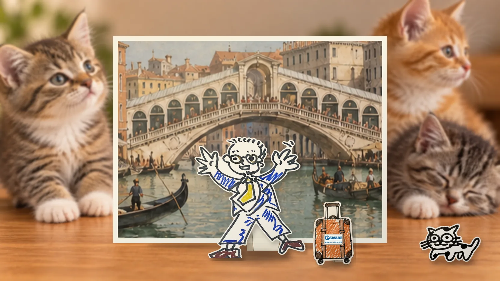 Italyの名勝「Venice: Grand Canal toward secular Rialto Bridge, gondolas, merchant barges, Venetian palazzi」を背景に、紙人形のメガネの男性がスマートフォンを持って旅先を眺めるコラージュ