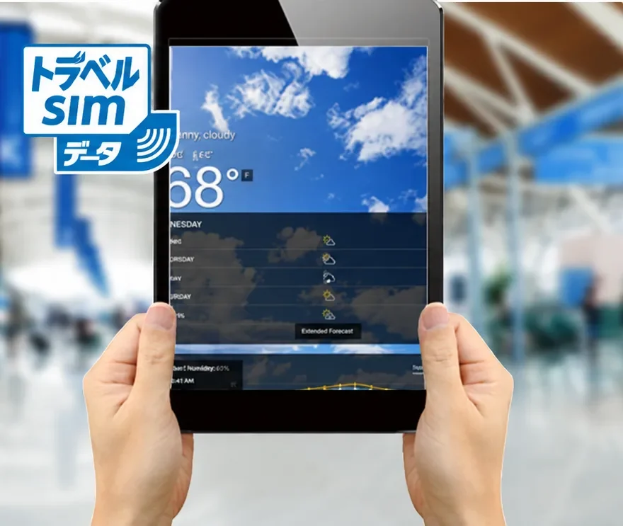 トラベルSIMデータ version2（eSIMタイプ）を空港で使う旅行者